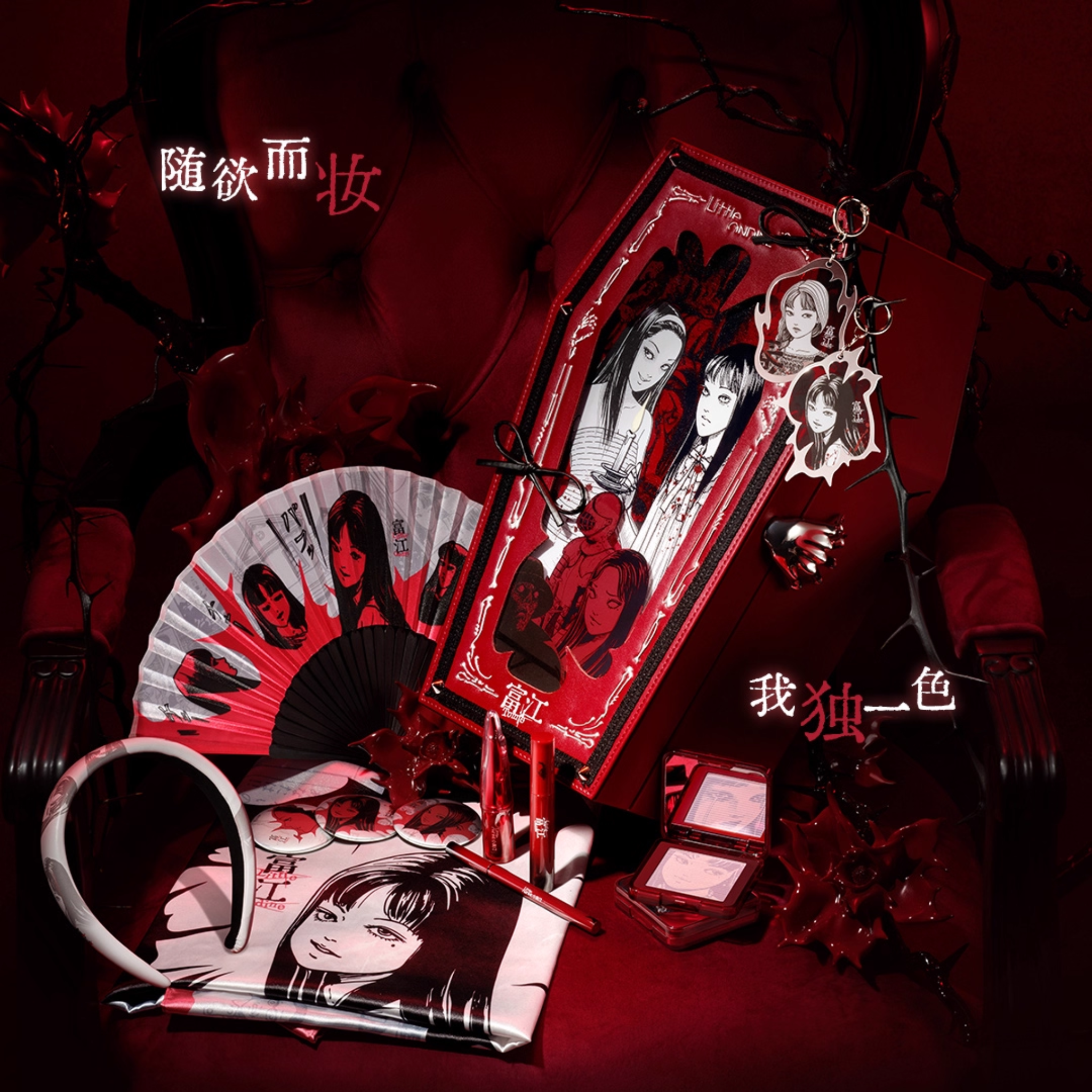 PRE ORDER * Little Ondine x JUNJI ITO Tomie Makeup Set