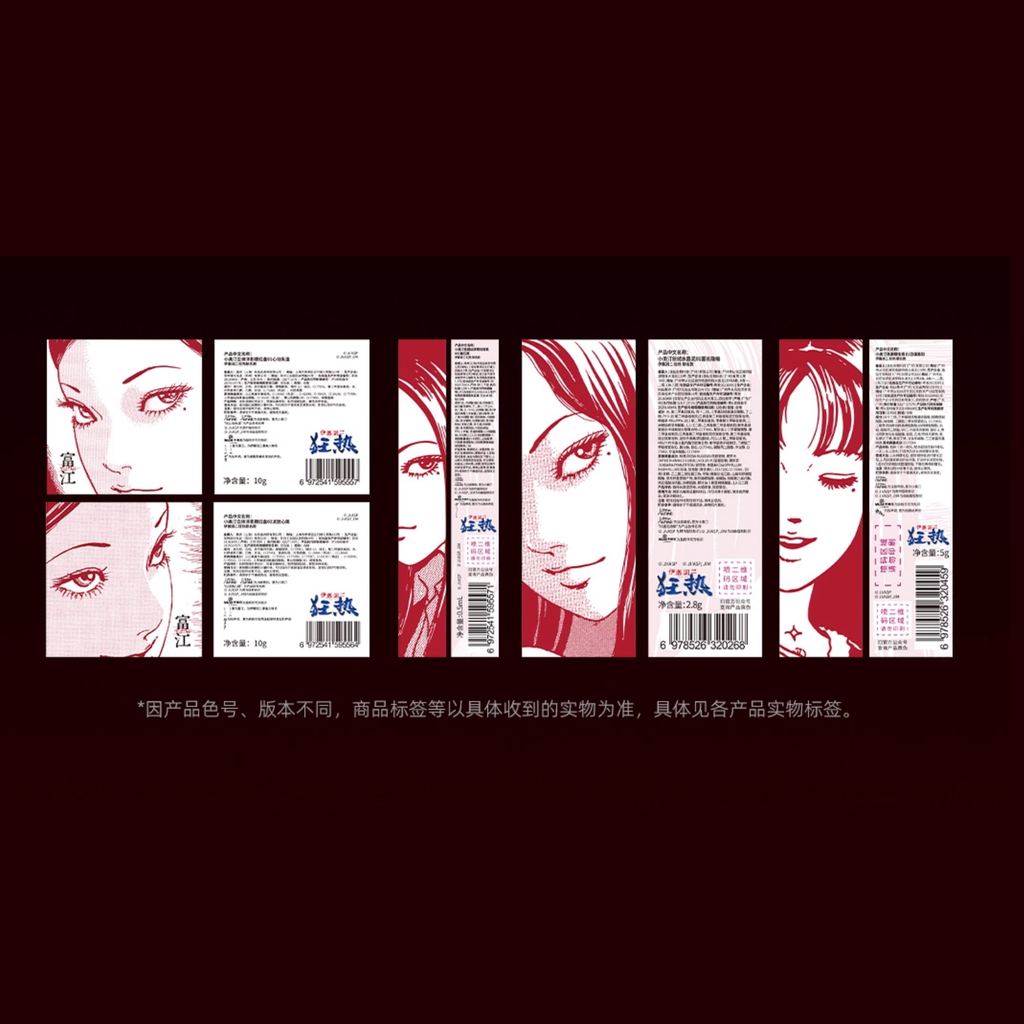 Little Ondine x JUNJI ITO Tomie Dewy Velvet Lipgloss