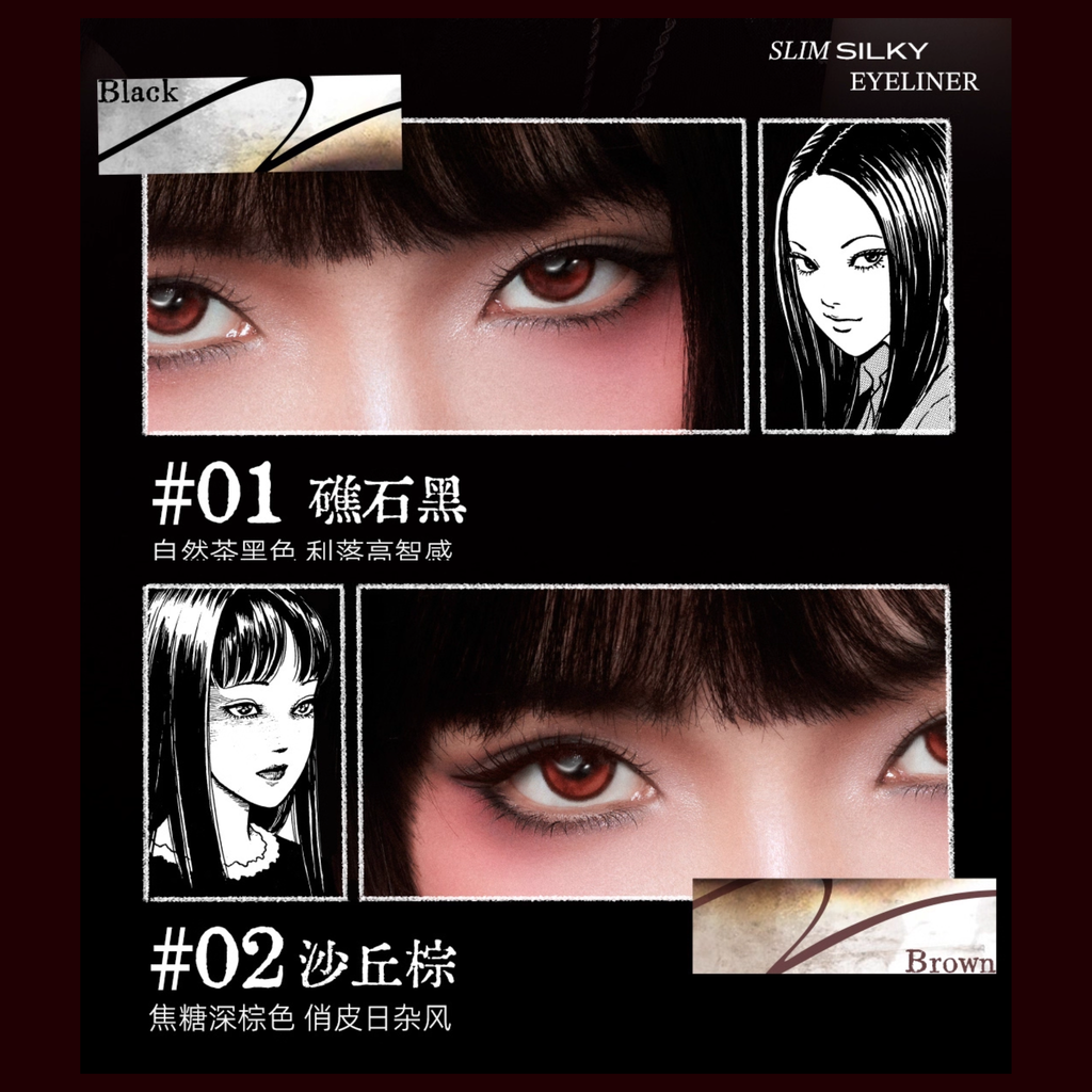 JUNJI ITO Tomie x Little Ondine Skinny Eyeliner