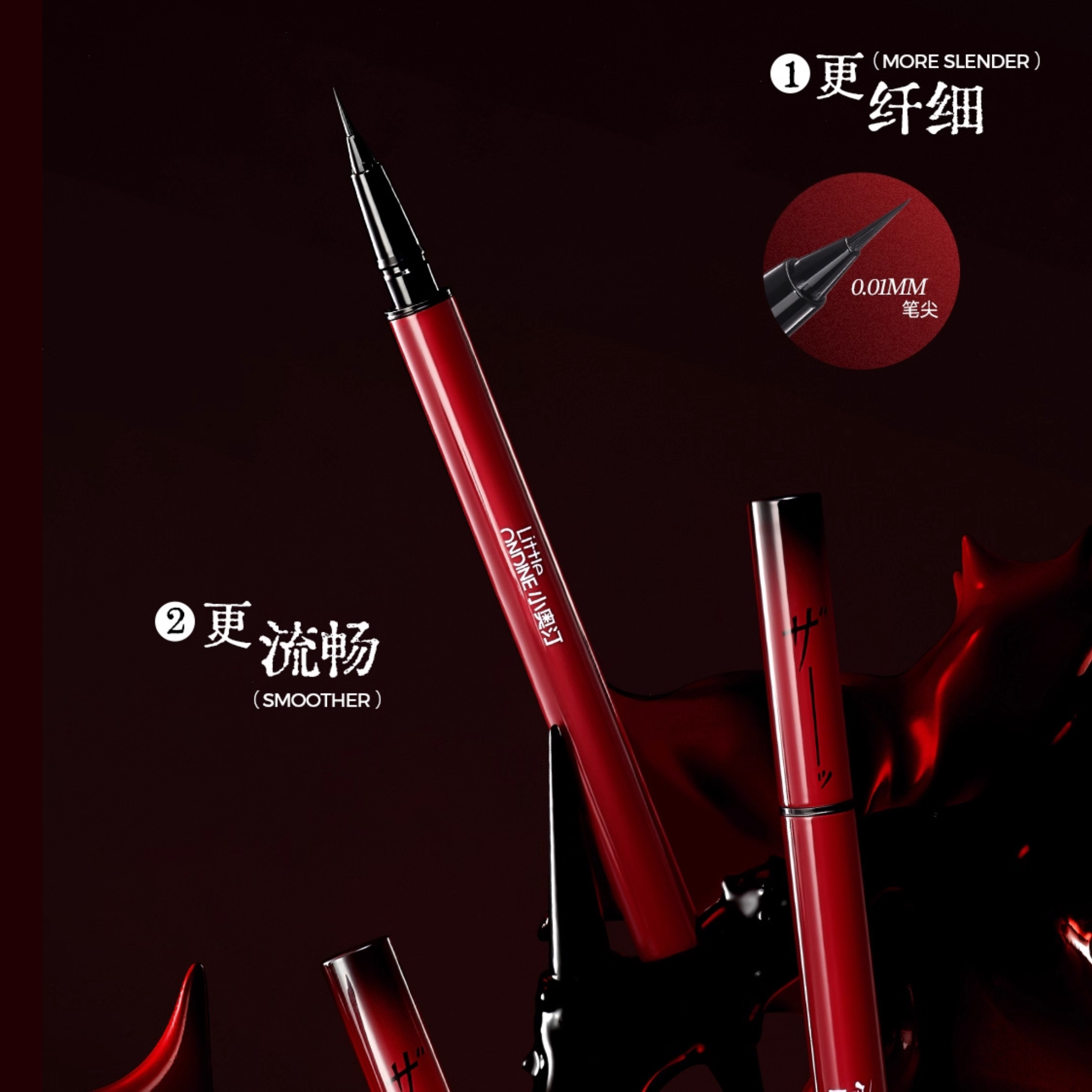 JUNJI ITO Tomie x Little Ondine Skinny Eyeliner