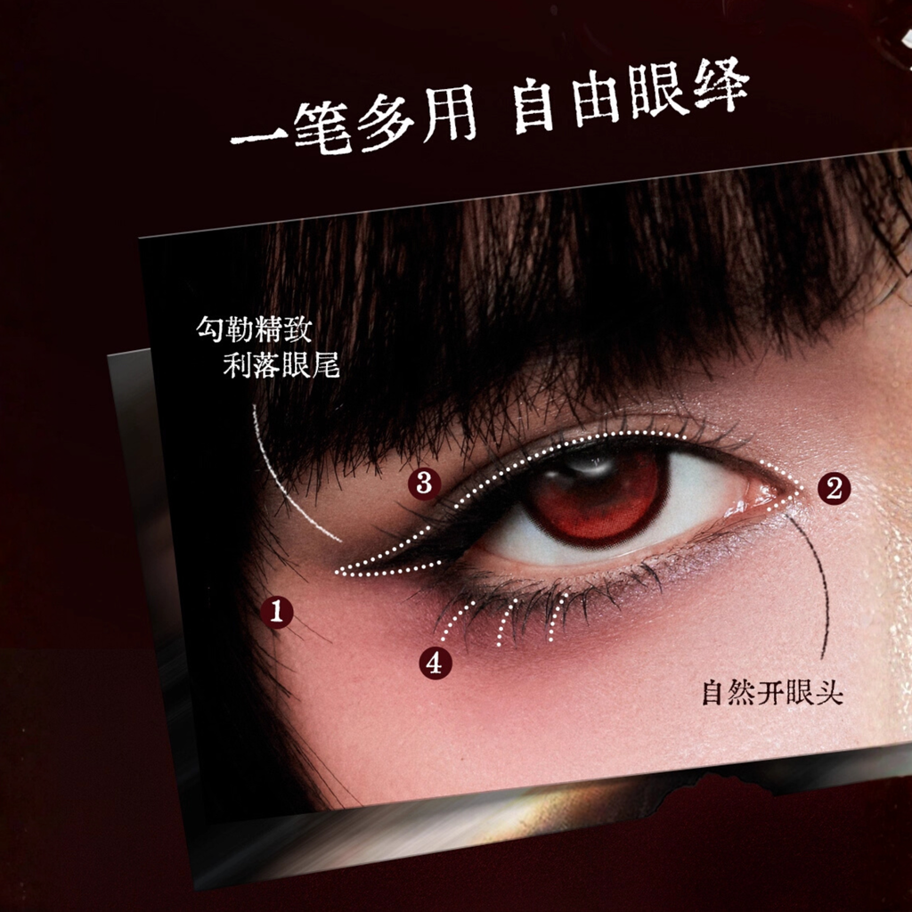 JUNJI ITO Tomie x Little Ondine Skinny Eyeliner