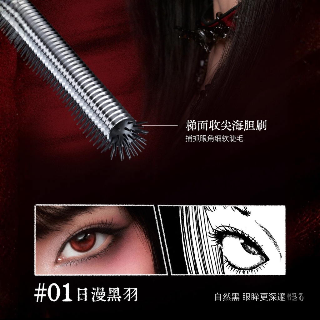 JUNJI ITO Tomie x Little Ondine Mascara