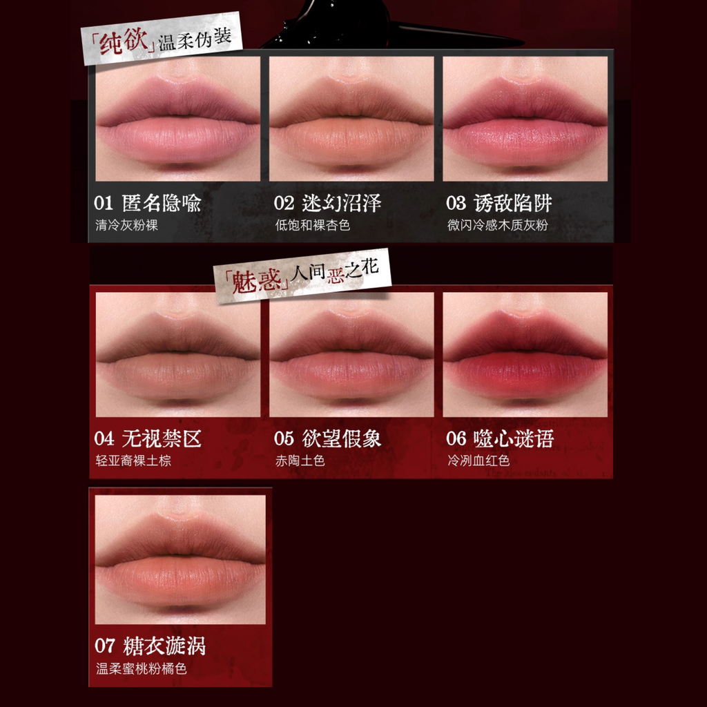 Lip color swatches with text labels on a dark background